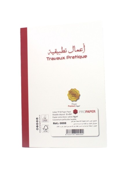CAHIER 64 PAGES PIQUE 21x29.7 T.P HILLAL