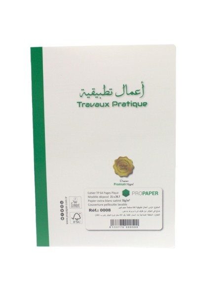 CAHIER 64 PAGES PIQUE 21x29.7 T.P HILLAL