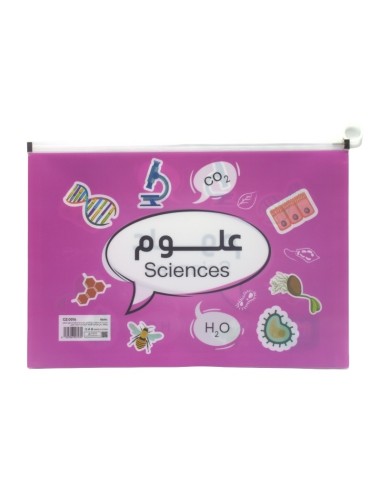 POCHETTE ZIP PP A4 SCIENCES MOBS CZ 0016