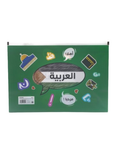 POCHETTE ZIP PP A4 ARABE MOBS CZ 0013