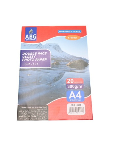 PAPIER PHOTO A4 300G 20F BRILLANT W.P 02 FACE