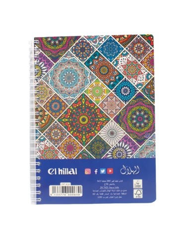 CAHIER 200 PAGES SPIRALE 21X29.7 HILLAL 5x5 GM