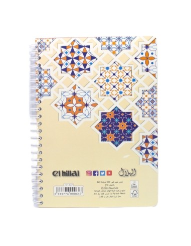 CAHIER 300 PAGES SPIRALE 5x5 HILLAL GM