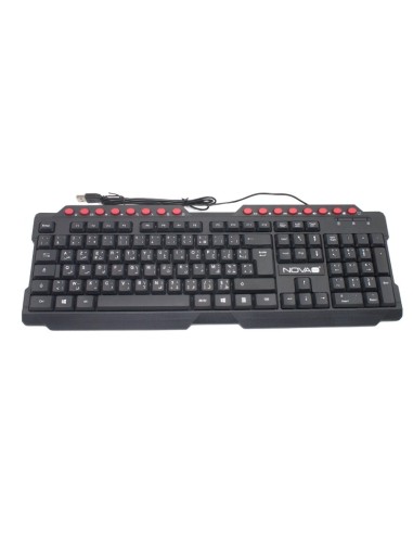 CLAVIER AZERTY BILINGUE USB MULTIMEDIA NOVA TECH NT-K8113M