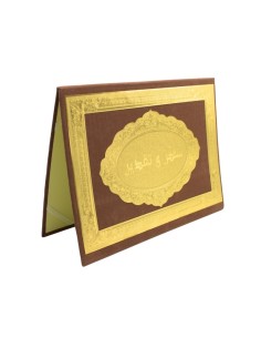 PORTE DIPLOME A4 CHOKR WA TAKDIR VELOUR 3002-2