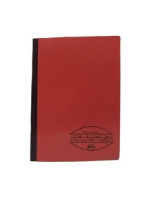 LIVRE COMPTABLE 7 COLONNES