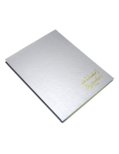 PARAPHEUR 18 VOL. FABS 2